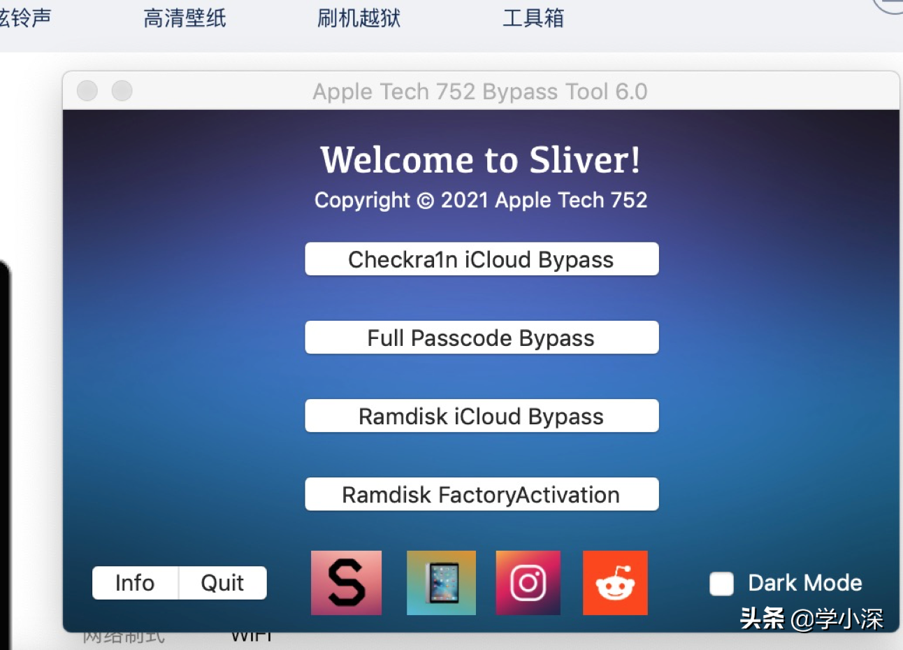 親測iPad mini2降級10.3.3并完美繞ID，8年前的A7現在用著依然很香