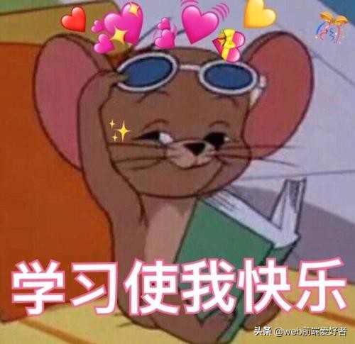 CSS有哪些好用的字體屬性？
