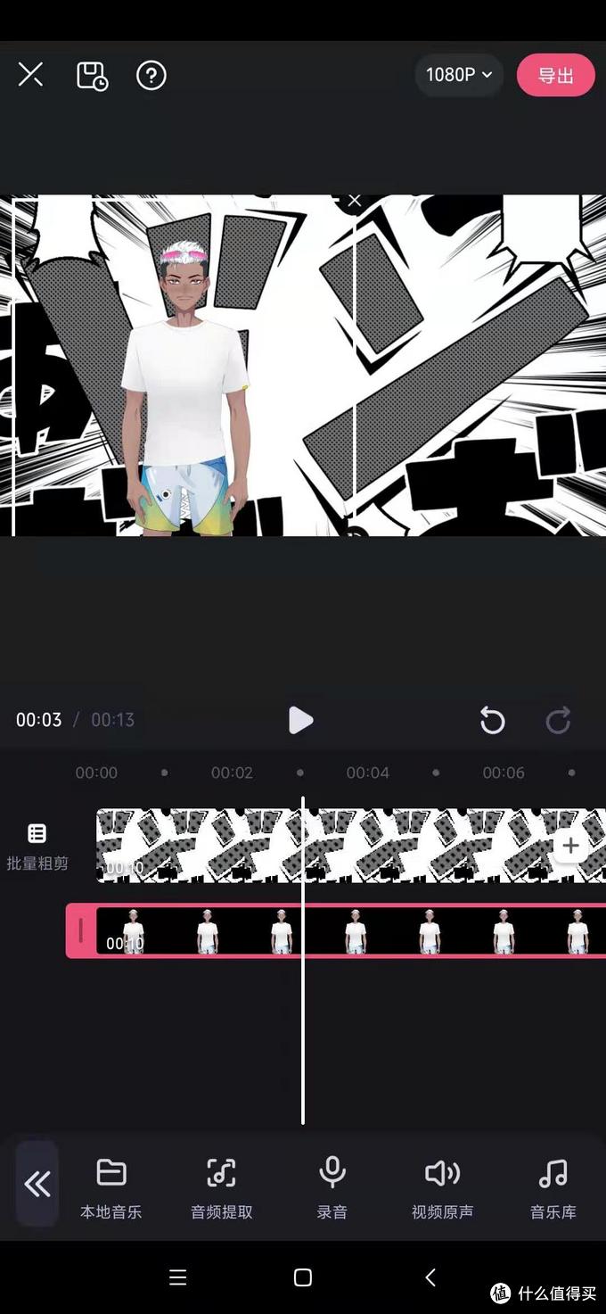 手機視頻剪輯APP那家好？看這篇就夠了，8款用心對比來幫你
