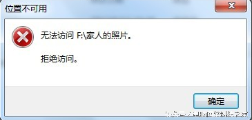 原創——電腦文件共享問題解決攻略