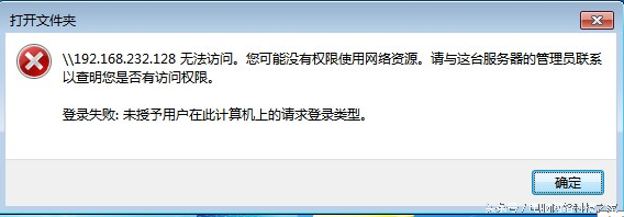 原創——電腦文件共享問題解決攻略