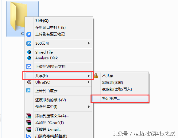 原創——電腦文件共享問題解決攻略