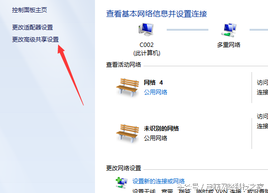 原創——電腦文件共享問題解決攻略