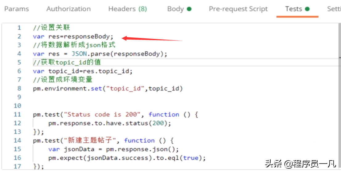 JS(javascript)在自動化測試項目中的應用測開教程