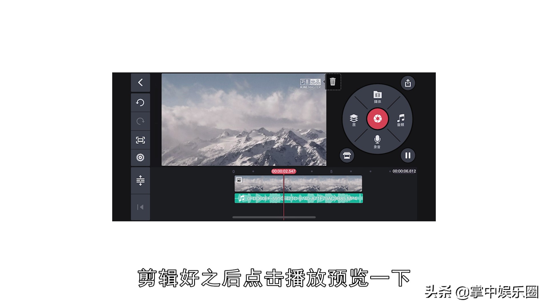 巧影剪輯音樂的具體流程