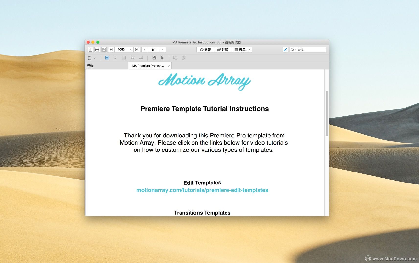 Foxit Reader for Mac(福昕閱讀器)