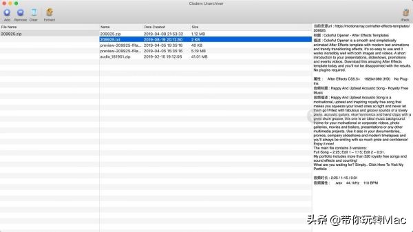 Mac上好用的解壓縮工具Cisdem Unarchiver