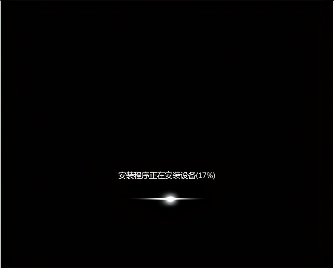 pe工具箱怎么裝系統_通用pe工具箱安裝系統圖文步驟教程