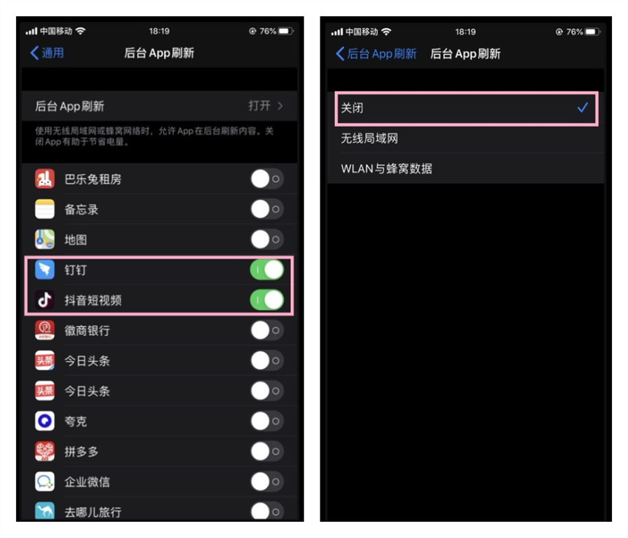 這才是蘋果手機正確清理內存的技巧，怪不得別人清出10G