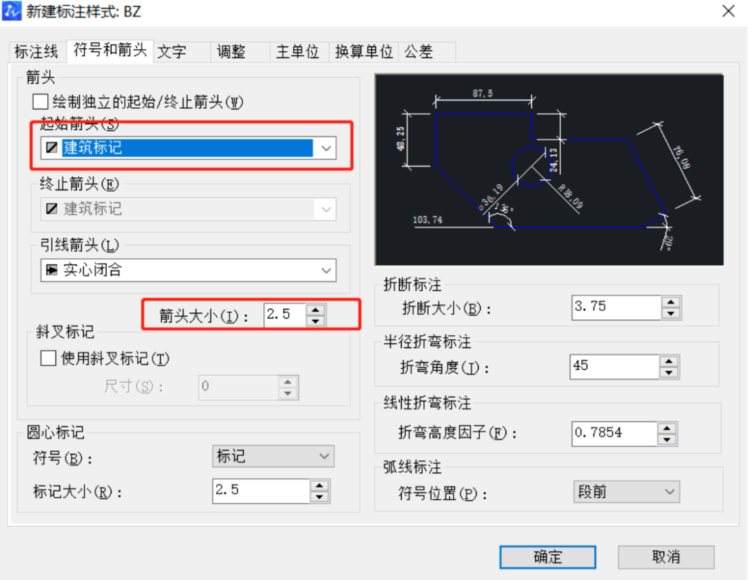 中望CAD操作技巧之尺寸標注、文字樣式設置