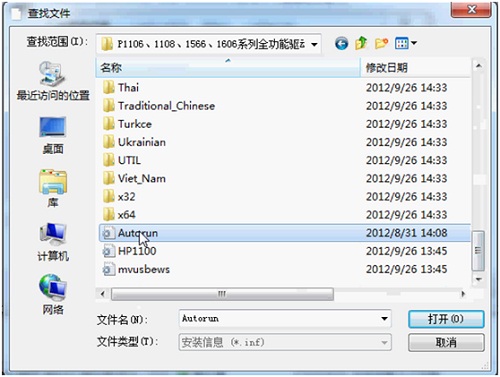 打印任務一閃而過？激光打印機故障現象與解決方法圖文詳解