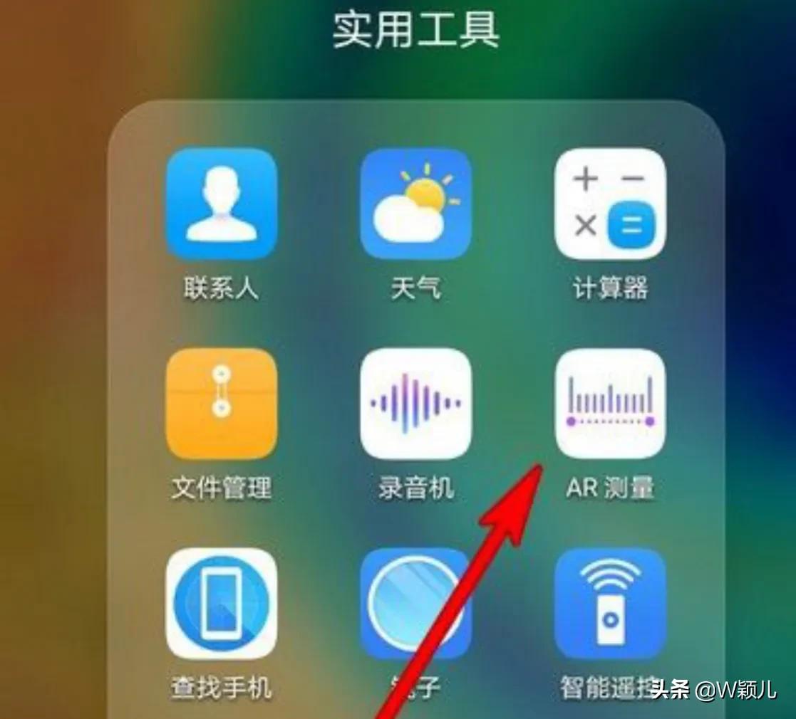 用手機就可以測量長度，比卷尺還精確，操作簡單又精確，值得收藏