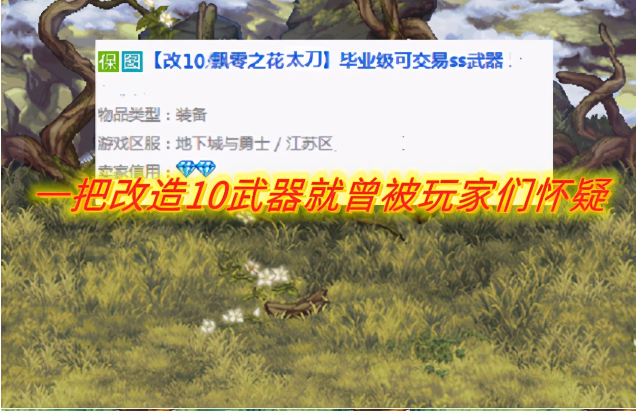 改造15的戒指出現，83%的附加傷害屬性逆天，一件更比六件強