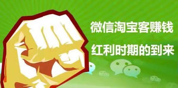 揭秘 淘寶上的內部優惠券群是怎么賺錢的