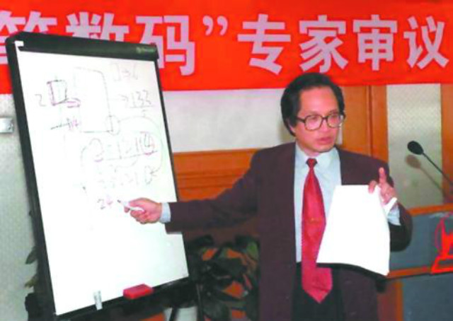 五筆輸入法：八九十年代文員的必修課，為何斗不過拼音？