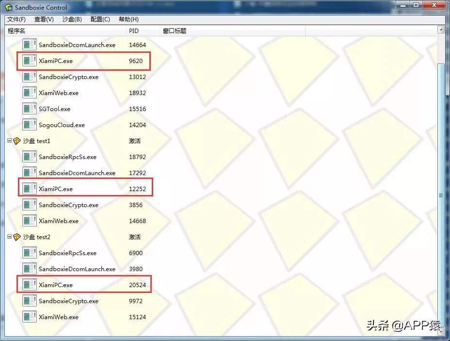 這個堪稱神器的軟件比殺毒軟件更好用，還免費
