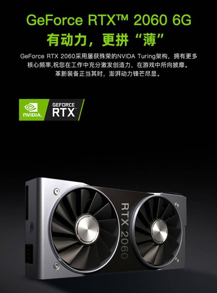 游戲筆記本你在意哪些配置？我在意的是性價比高