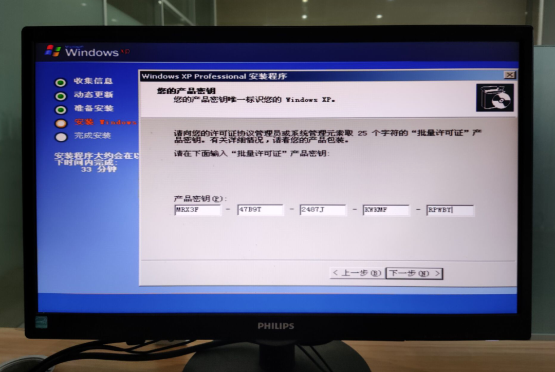為了客戶，又一次致敬XP系統，XP系統安裝方法