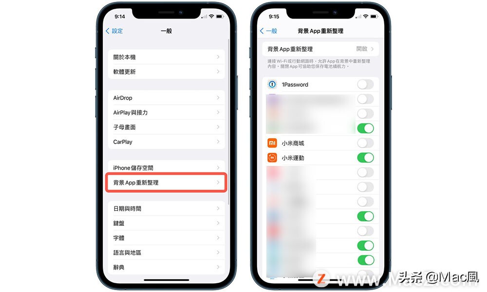 iPhone卡頓、變慢要如何解決？12 種提升手機順暢度技巧