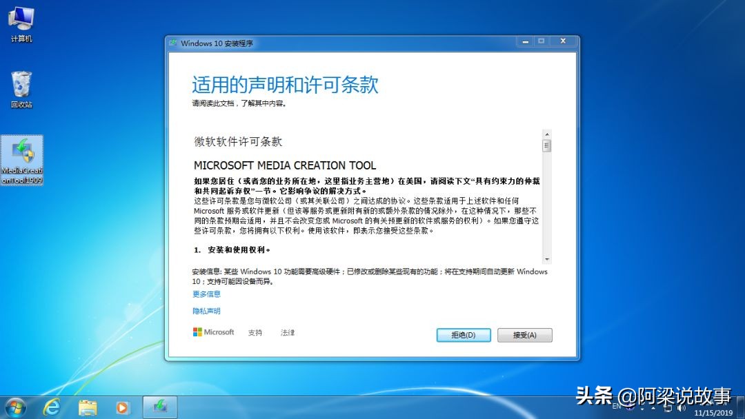 免費獲得正版Windows 10的方法，親測可行