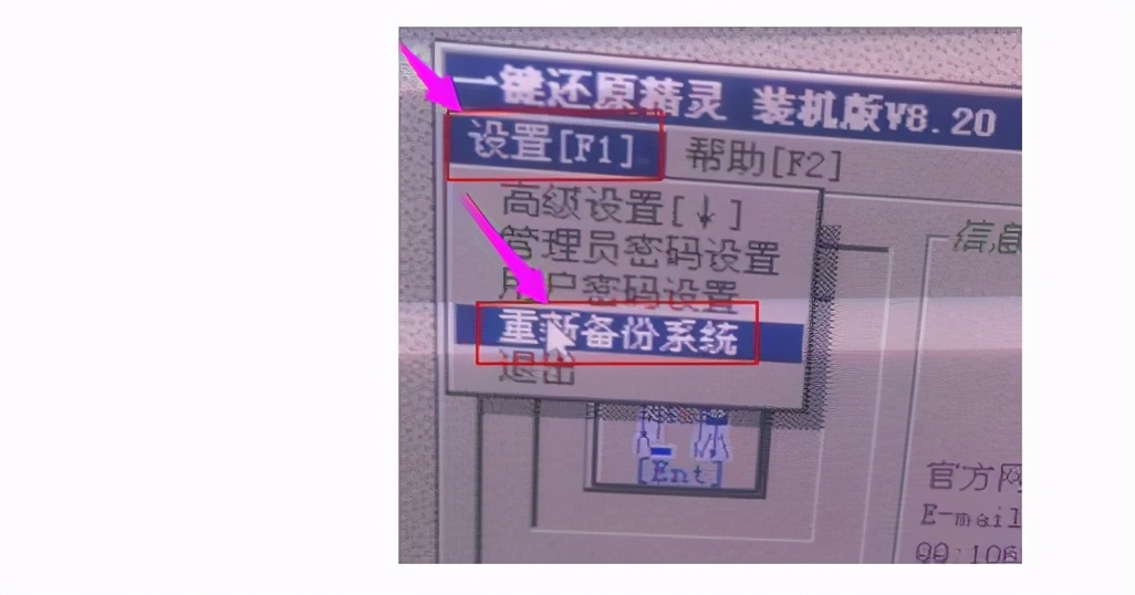 這樣一鍵還原電腦系統，告別頻繁重裝系統