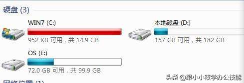 徹底清除電腦殘留的垃圾和流氓軟件，這款Windows神器你值得擁有