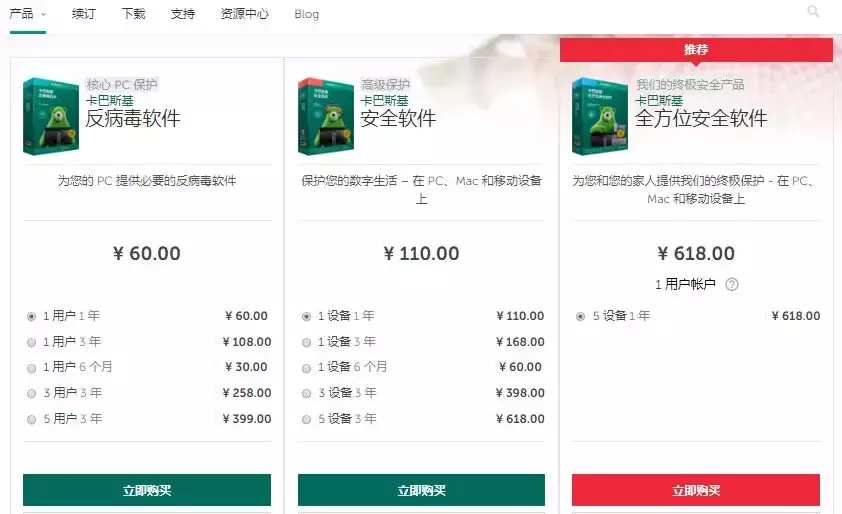 新系統選擇360還是騰訊管家好？你會怎么選？