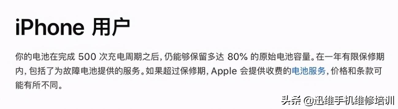 為何手機耗電快電池不耐用，一天兩三充，絕對不能忽視的因素