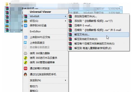 學會這幾招 才能高效玩轉壓縮軟件