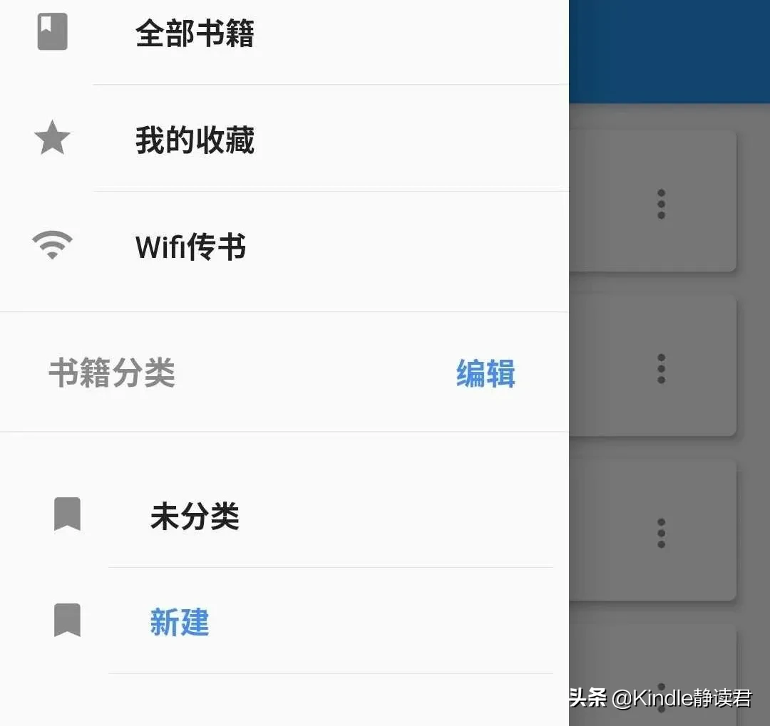 別再說不會用手機傳書至Kindle了，方法都在這兒