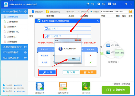 頭條號：pdf如何轉換成jpg格式？