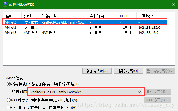 如何讓VMware虛擬機的Ubuntu16.04系統瀏覽網絡