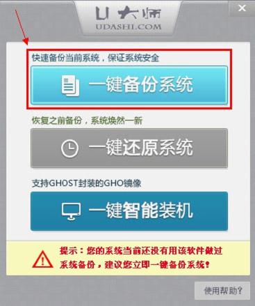 系統還原哪個好用？6款好用的系統還原軟件推薦