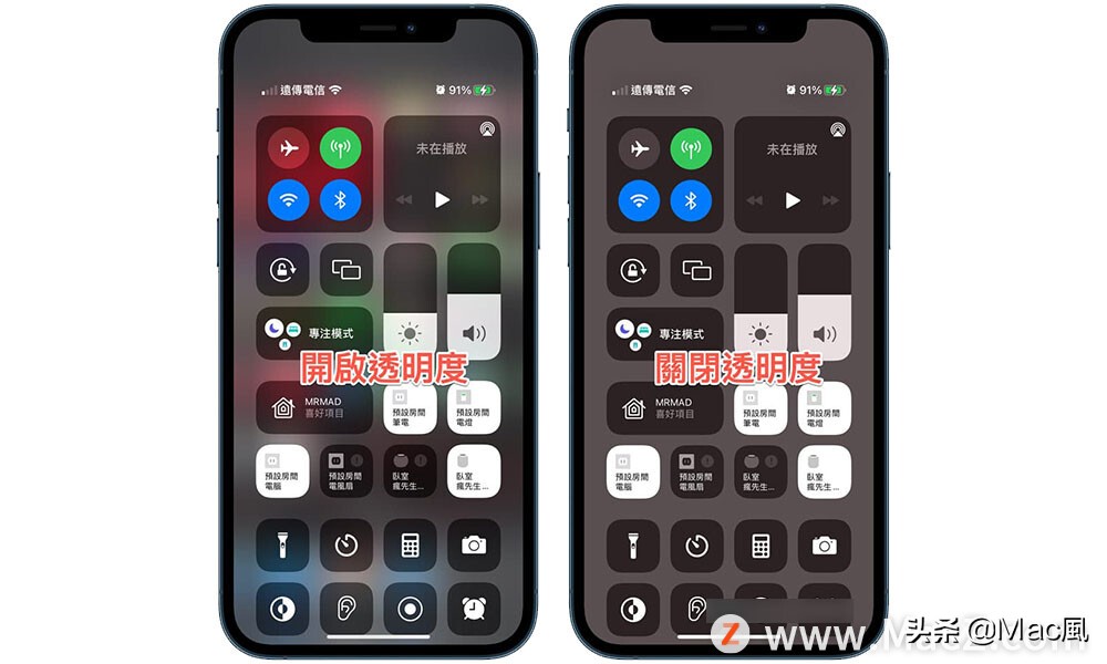 iPhone卡頓、變慢要如何解決？12 種提升手機順暢度技巧