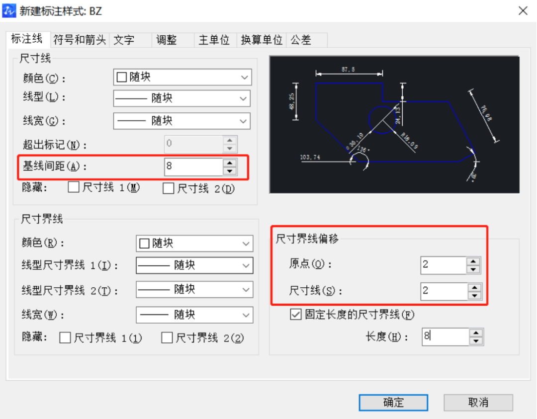中望CAD操作技巧之尺寸標注、文字樣式設置