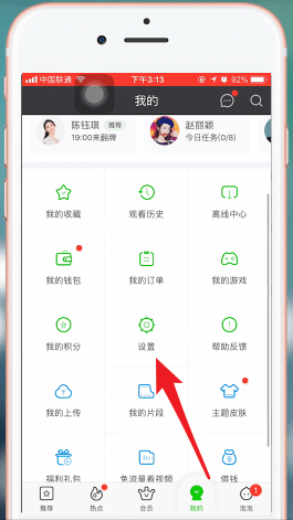 愛奇藝會員能同時登錄幾個設備呢？