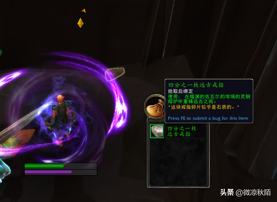 魔獸世界：“金手指”坐騎完整版攻略，一天拿到坐騎，沒難度
