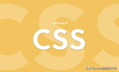 CSS有哪些好用的字體屬性？