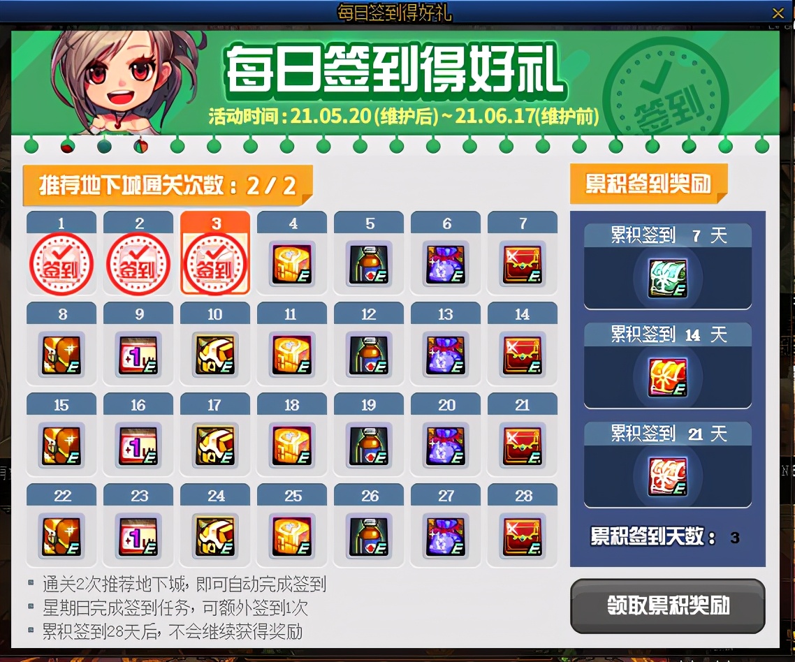 DNF：深淵沒門票怎么辦？游戲內獲取引導石的途徑，千萬別錯過