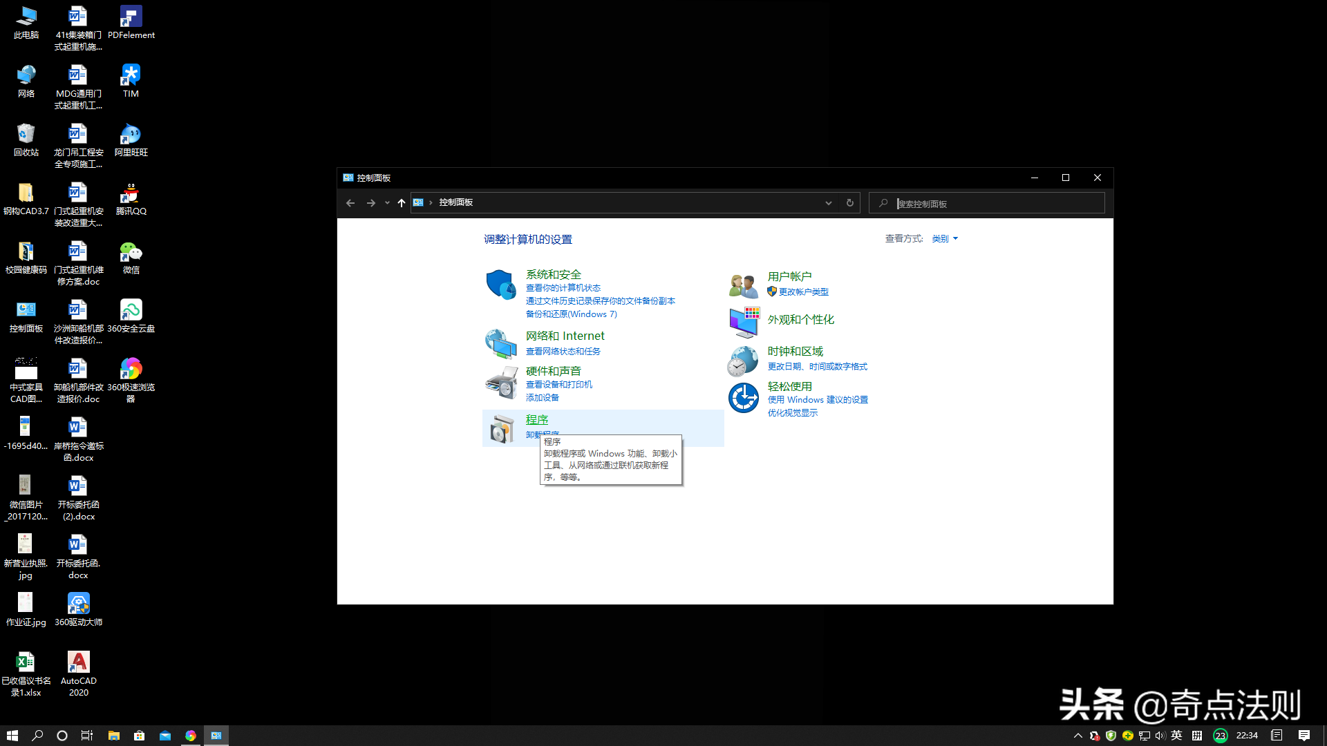 deepin linux 使用教程之遠程打印機篇