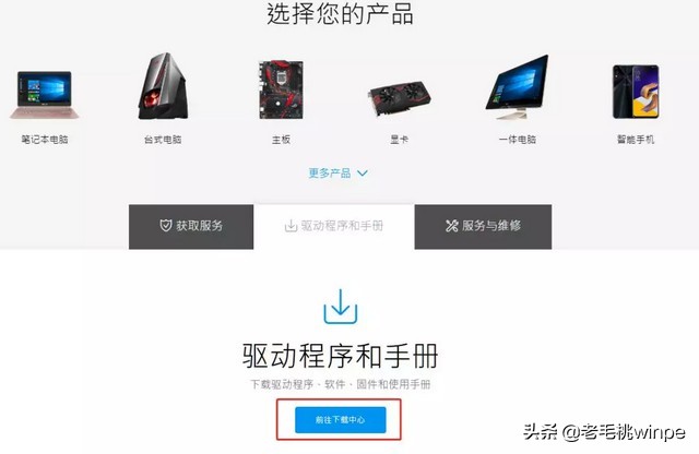 裝好win10后，驅動不能隨便裝！正確的安裝順序了解一下