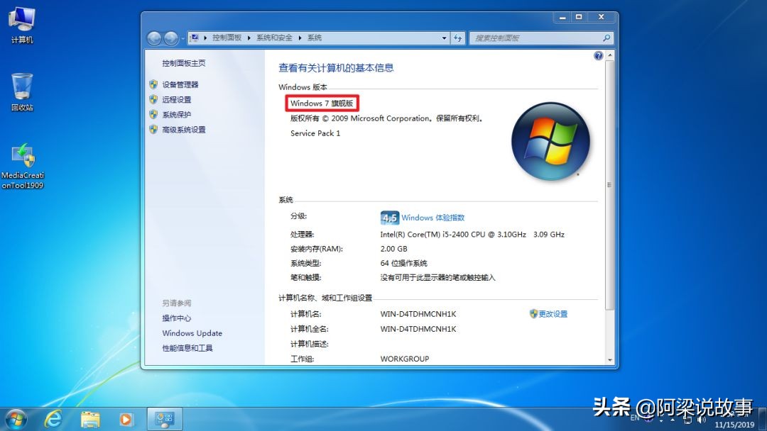 免費獲得正版Windows 10的方法，親測可行