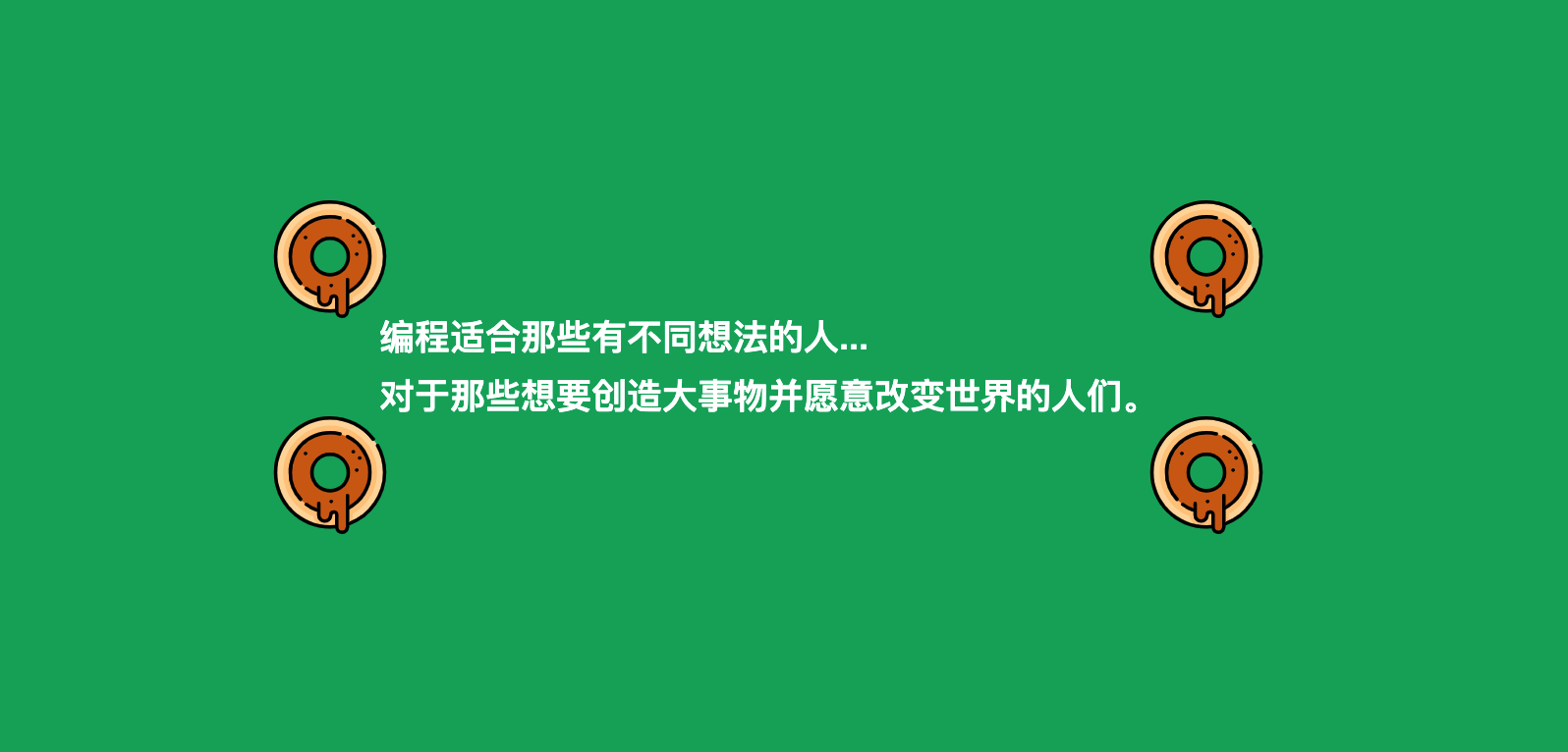 9個很棒的CSS邊框技巧