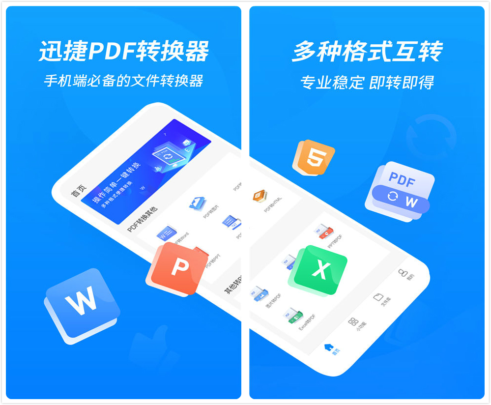 萬萬沒想到，iPhone手機還能一鍵將圖片轉成PDF！果粉：太驕傲了