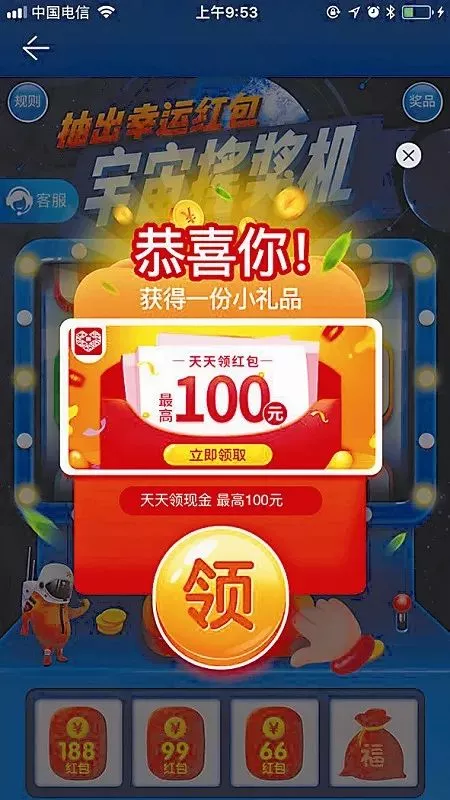 我的屏幕我不能做主？彈窗想彈就彈？工信部重拳整治！