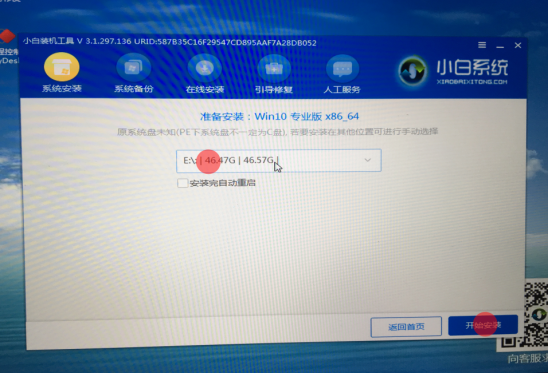 蘋果筆記本windows重裝系統詳細步驟（圖文教程）