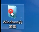 PE系統維護U盤的使用方法詳解—使用微PE安裝windows操作系統