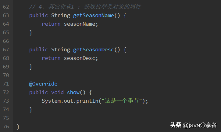 Github 上發現的 Java 枚舉與注解手冊，竟幫我斬獲了5份大廠 Offer