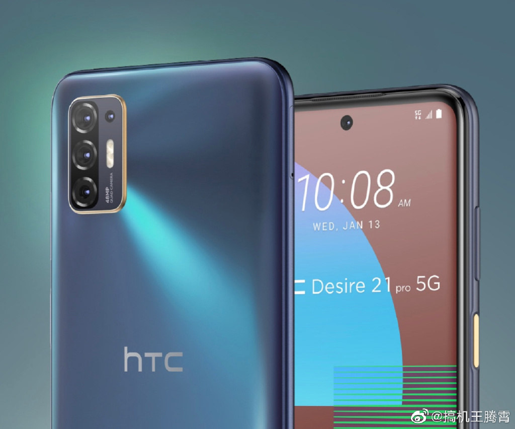 HTC Desire 21 Pro正式發布，千元配置賣2K？
