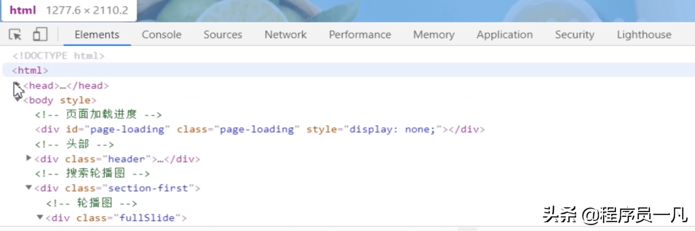 JS(javascript)在自動化測試項目中的應用測開教程